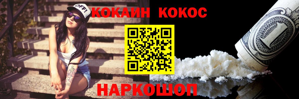 Кокаин Боливия  купить  сайты  Кокаин  КОКАИН 98%  Елец  Вход с VPN 