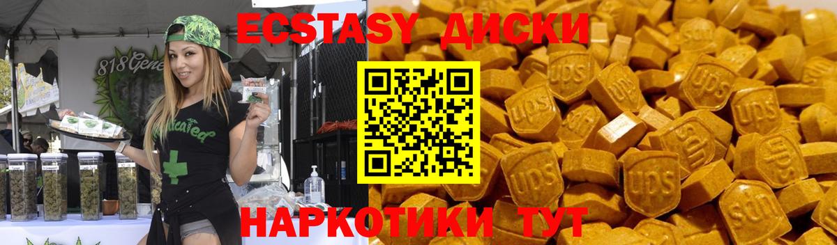Ecstasy бентли Елец