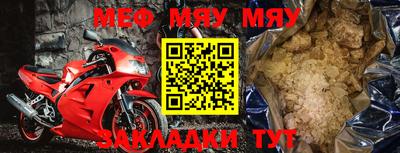 синтетический гашиш Гусиноозёрск