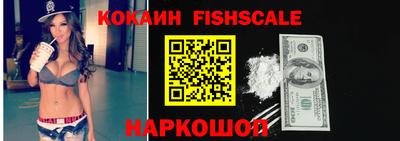 синтетический гашиш Гусиноозёрск