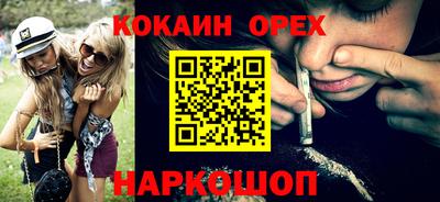 бошки Гусь-Хрустальный
