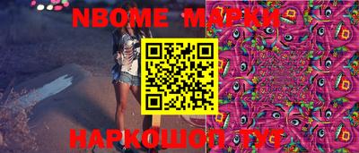 синтетический гашиш Гусиноозёрск