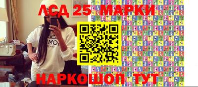 синтетический гашиш Гусиноозёрск