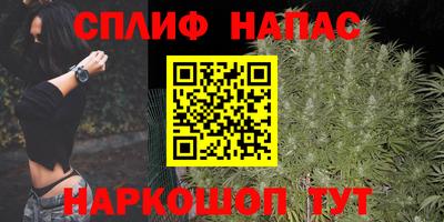 синтетический гашиш Гусиноозёрск