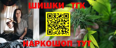 синтетический гашиш Гусиноозёрск