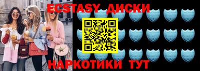 синтетический гашиш Гусиноозёрск