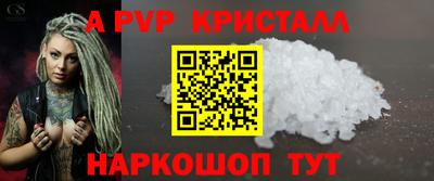 синтетический гашиш Гусиноозёрск