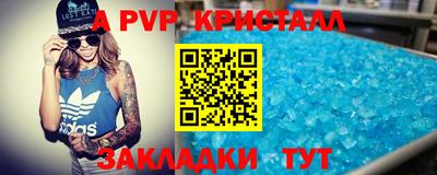 бошки Гусь-Хрустальный