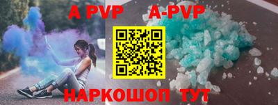 синтетический гашиш Гусиноозёрск