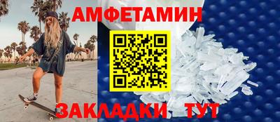 синтетический гашиш Гусиноозёрск