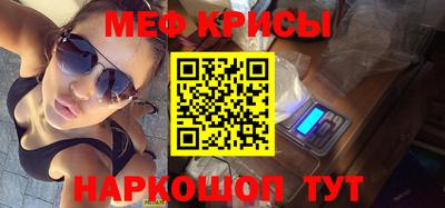 бошки Гусь-Хрустальный