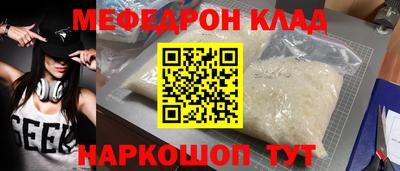 бошки Гусь-Хрустальный