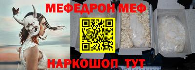 синтетический гашиш Гусиноозёрск