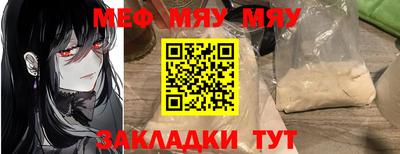 синтетический гашиш Гусиноозёрск