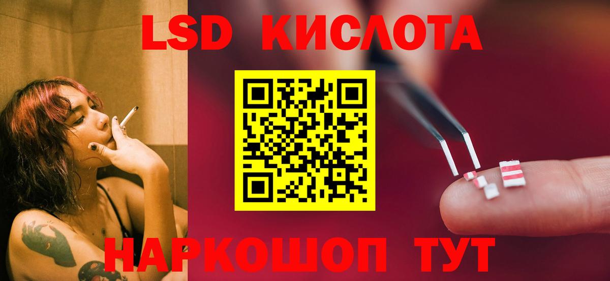 LSD-25 экстази ecstasy  Вход с VPN  ЛСД экстази ecstasy  Елец 