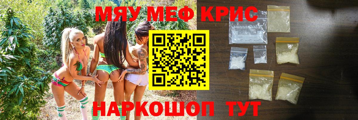 МЕФ мука Елец
