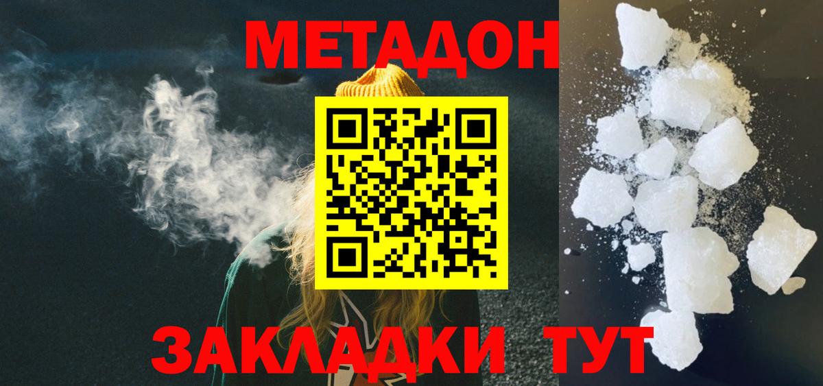 Гашиш  Мефедрон   Гашиш  Вход с VPN  COCAIN  Купить наркоту  MDMA  Елец  МАРИХУАНА  LSD-25 