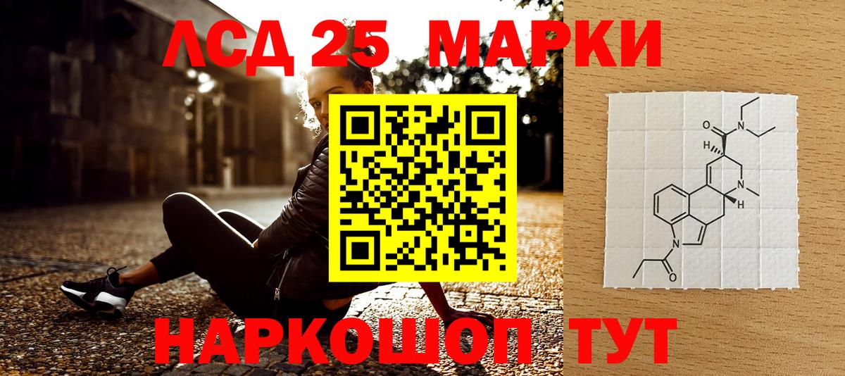 Наркотические марки 1,8мг  Марки N-bome  Елец  Наркотические марки 1,8мг  Вход с VPN 