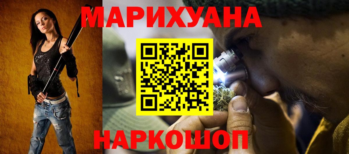 Канабис OG Kush Елец