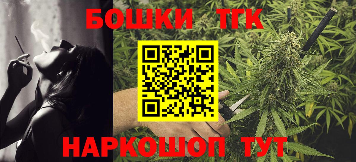 Елец  Бошки Шишки MAZAR  Бошки марихуана White Widow  Канабис гибрид  Бошки Шишки SATIVA & INDICA  Вход с VPN 